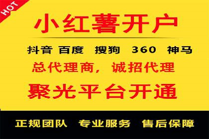 解析360信息流广告的投放策略：一则成功案例的启示